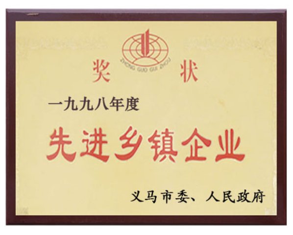 資質榮譽 資質榮譽